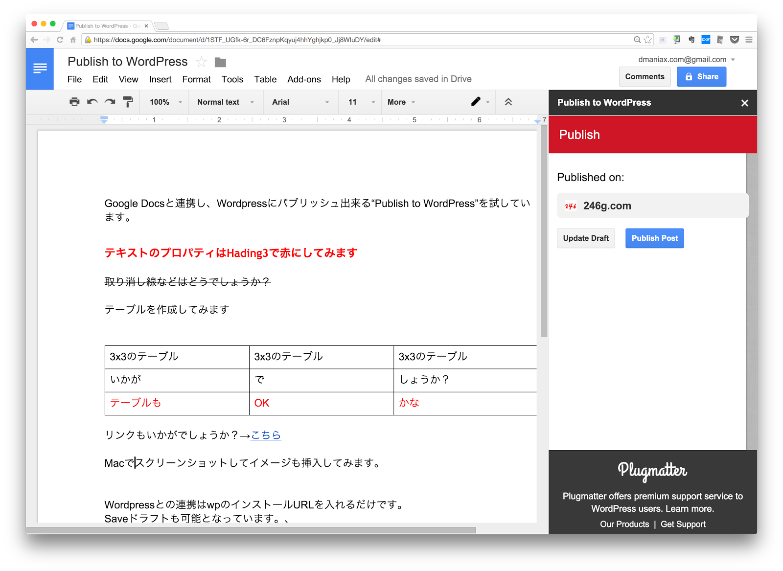 スクリーンショット 2015-01-02 17.22.10.png