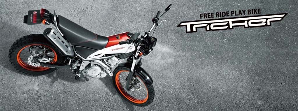 YAMAHA TRICKER 250