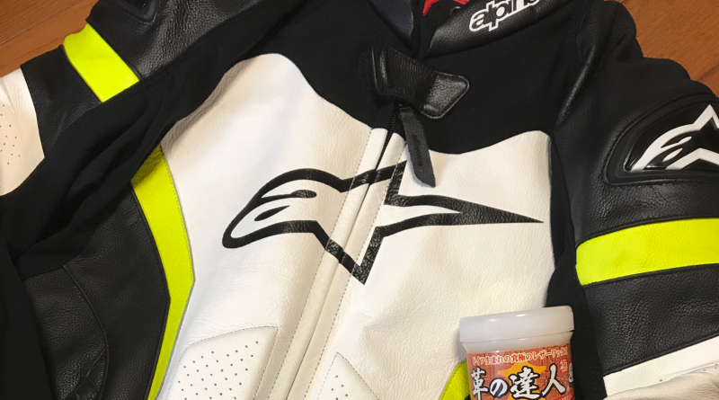 alpinestars GP PRO レザー