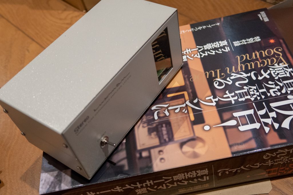 LUXMAN 快音! 真空管サウンドに癒される 特別付録:ラックスマン製真空管ハーモナイザー・キット (ONTOMO MOOK)