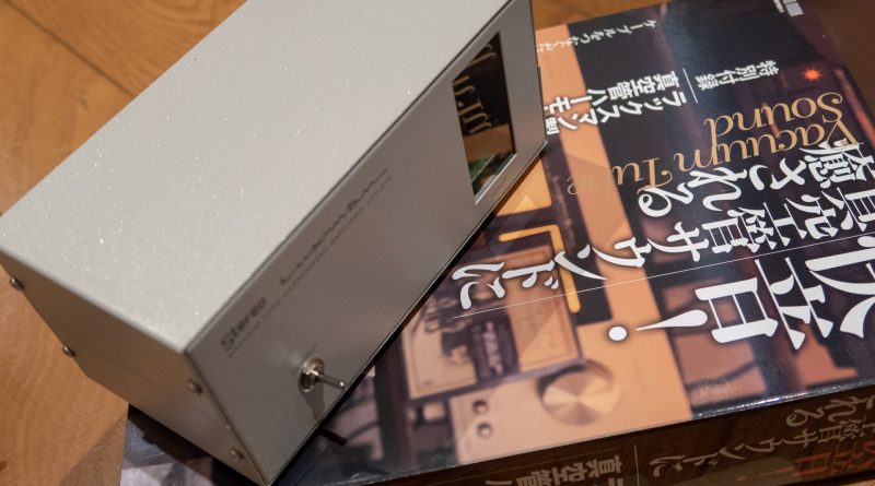 LUXMAN 快音! 真空管サウンドに癒される 特別付録:ラックスマン製真空管ハーモナイザー・キット (ONTOMO MOOK)