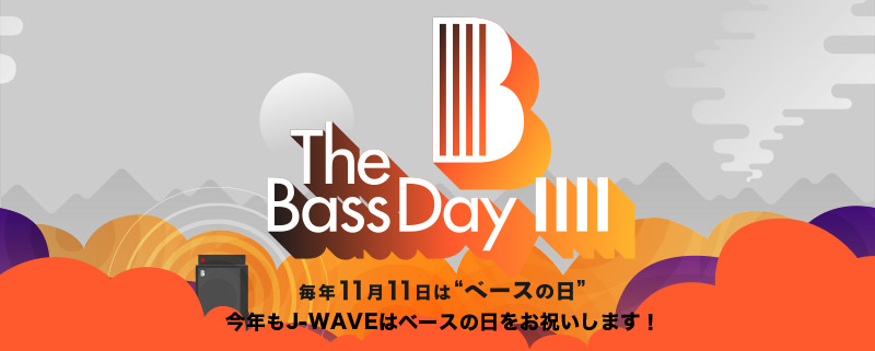 Bass Day IIII