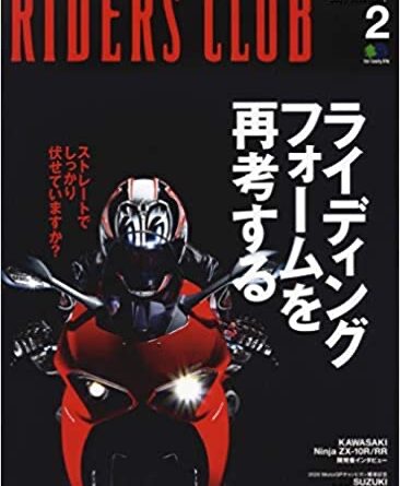 RIDERS CLUB