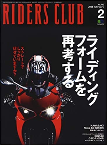 RIDERS CLUB